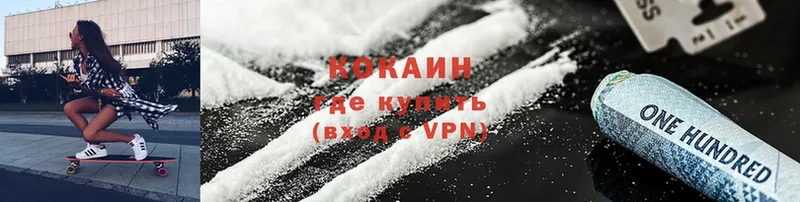 Cocaine Эквадор  Тайга 