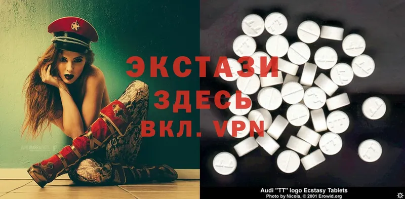 продажа наркотиков  Тайга  Ecstasy mix 