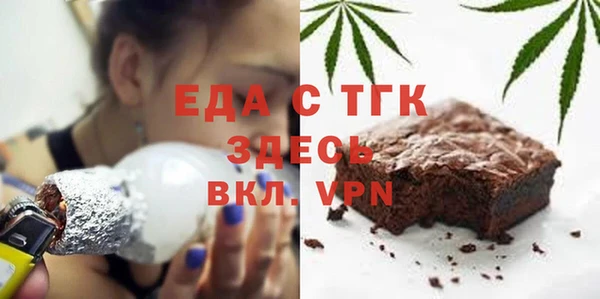 MDMA Бронницы