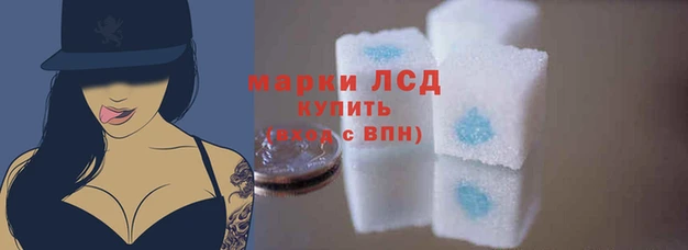 MDMA Бронницы