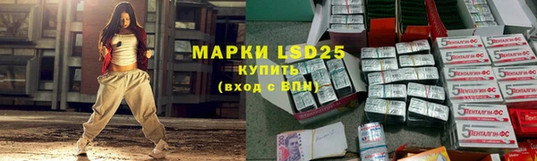 MDMA Бронницы