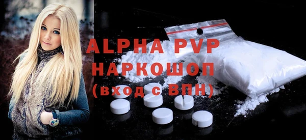 MDMA Бронницы