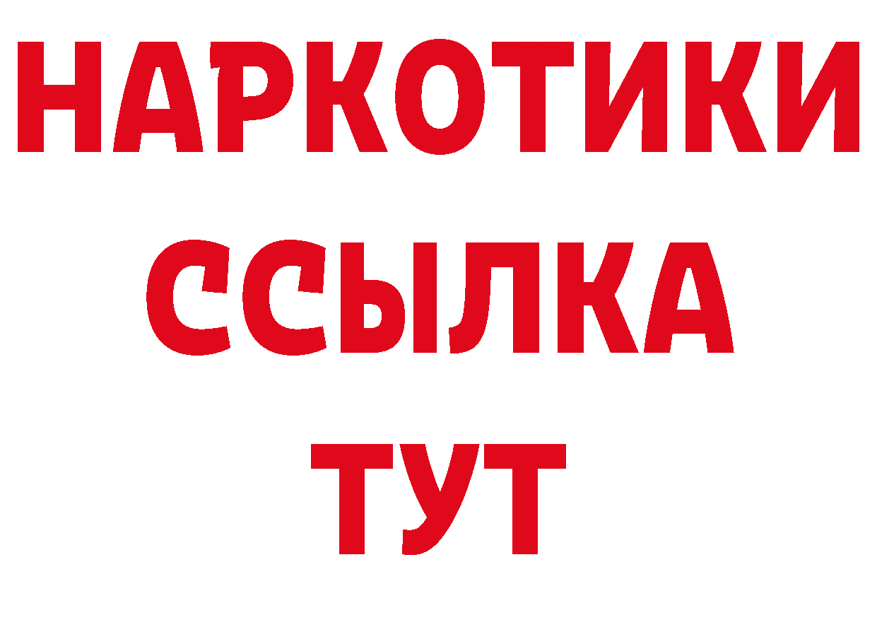 Кодеиновый сироп Lean напиток Lean (лин) сайт дарк нет гидра Тайга